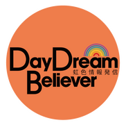 DayDreamBeliever